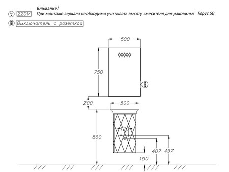 Торус 50 комплект мебели