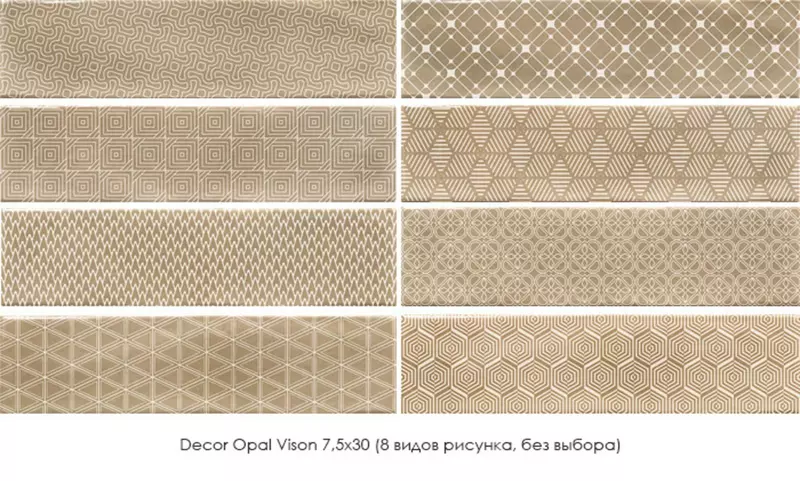 

Настенная плитка «Cifre Ceramica» Decor Opal 78795263 Vison