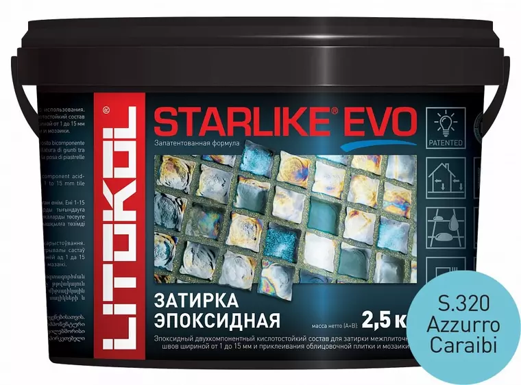 

Эпоксидная затирка «Litokol» Starlike Evo S.320 Azzuro Caraibi 2,5 кг