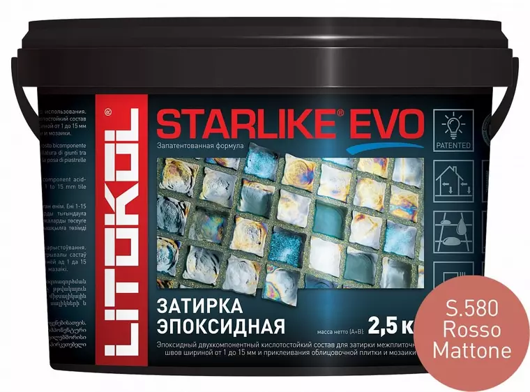 

Эпоксидная затирка «Litokol» Starlike Evo S.580 Rosso Mattone 2,5 кг