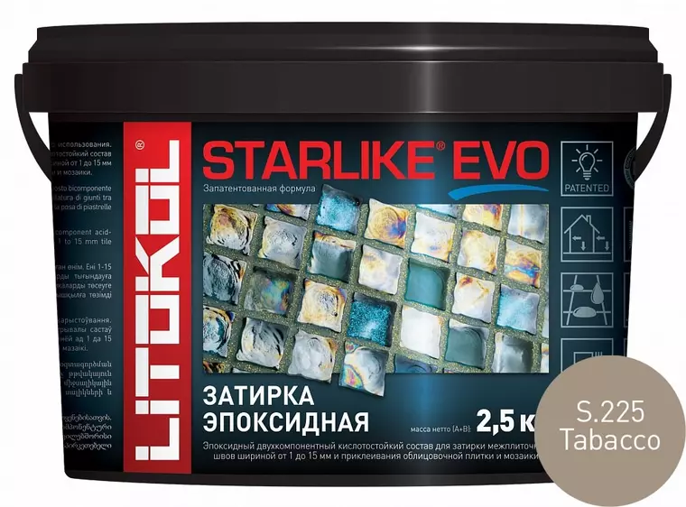 

Эпоксидная затирка «Litokol» Starlike Evo S.225 Tabacco 2,5 кг