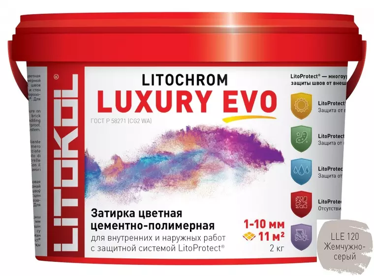 

Цементная затирка «Litokol» Litochrom Luxury Evo LLE.120 жемчужно-серый 2 кг