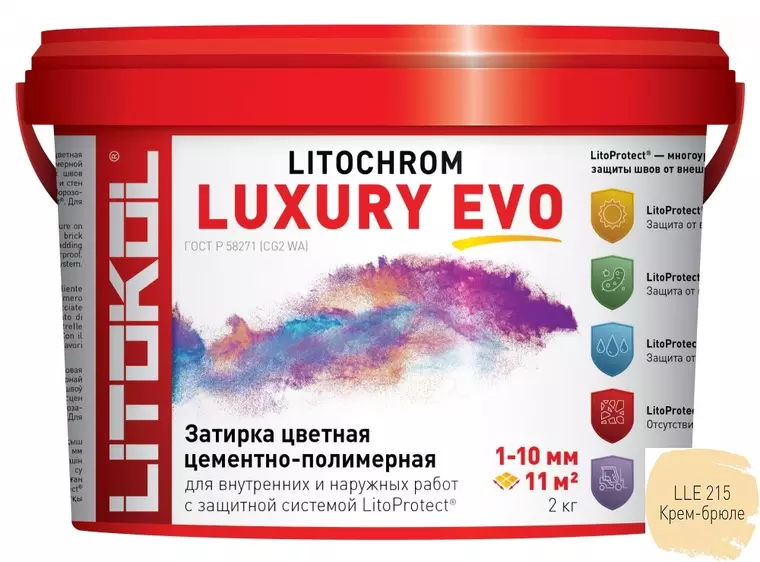 

Цементная затирка «Litokol» Litochrom Luxury Evo LLE.215 крем-брюле 2 кг