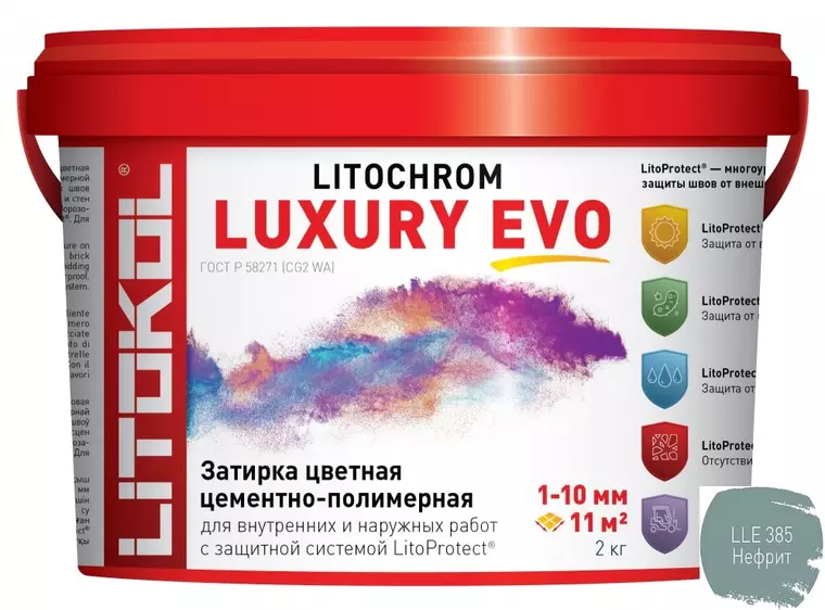 

Цементная затирка «Litokol» Litochrom Luxury Evo LLE.385 нефрит 2 кг