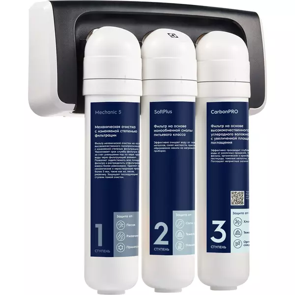 

Фильтр для воды «Electrolux» iStream SF НС-1279472