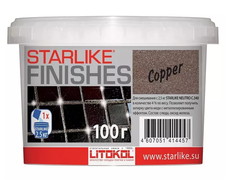 

Добавка для затирки «Litokol» Starlike Finishes Copper 0,100 кг