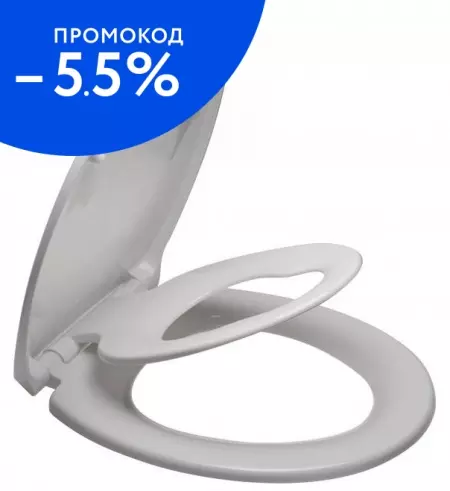 

Сиденье для унитаза «Berges Wasserhaus» Family PSО полипропилен с микролифтом белое