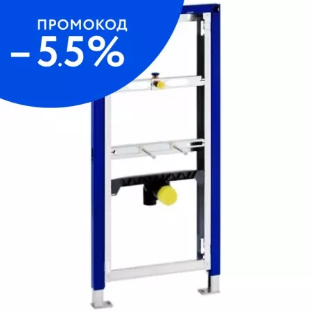 Инсталляция для писсуара «Geberit» Duofix 111.686.00.1