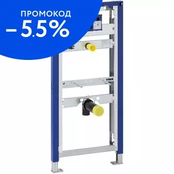 Инсталляция для писсуара «Geberit» Duofix 111.616.00.1