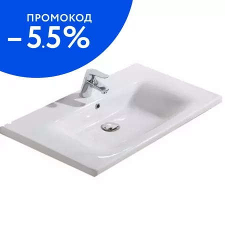 

Раковина «Belbagno» Soft 80/47 13080-KL фаянсовая белая