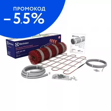 Электрический теплый пол «Electrolux» Multi SIze Mat EMSM 2-150-9