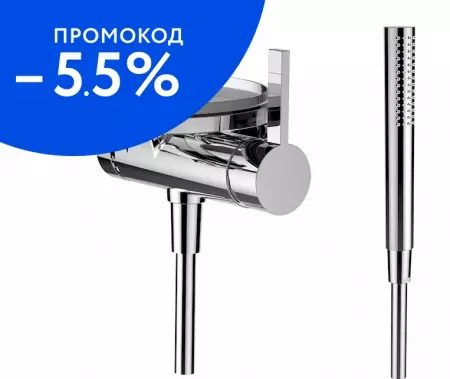 3.2133.9.004.141.1 KARTELL by LAUFEN Смеситель для ванны Simibox 1-point, фиксированный излив 170мм, картридж Ecototal, с гибким шлангом 1800мм · Kartell By Laufen, Laufen, 3213390041411