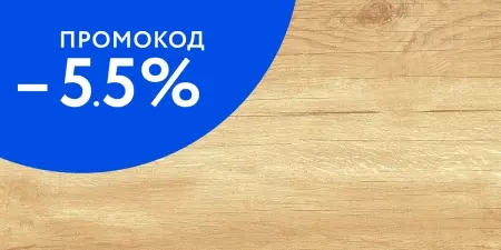 

Настенная плитка «AltaCera» Paradise 50x25 WT9OAS31 Wood