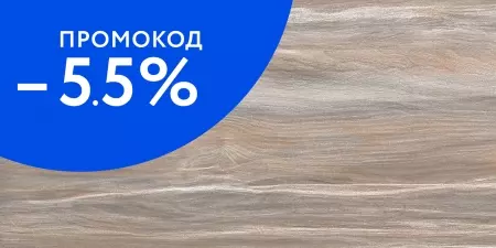 

Настенная плитка «AltaCera» Esprit Wood 50x25 WT9ESR21 серо-коричневый