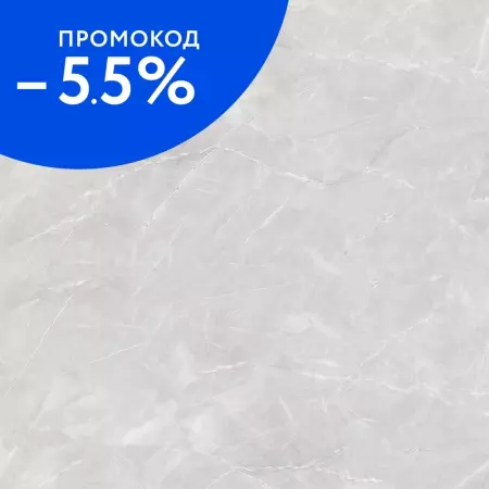

Напольная плитка «AltaCera» Sens Matt. 41x41 FT3SES25 dark