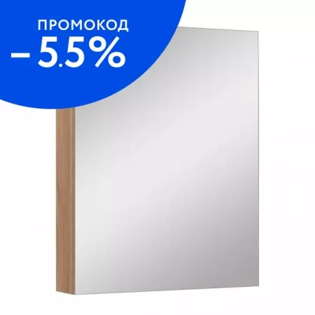 

Зеркальный шкаф «Runo» Лада 50 без света серый дуб универсальный