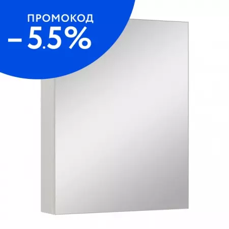 

Зеркальный шкаф «Runo» Лада 50 без света белый матовый универсальный