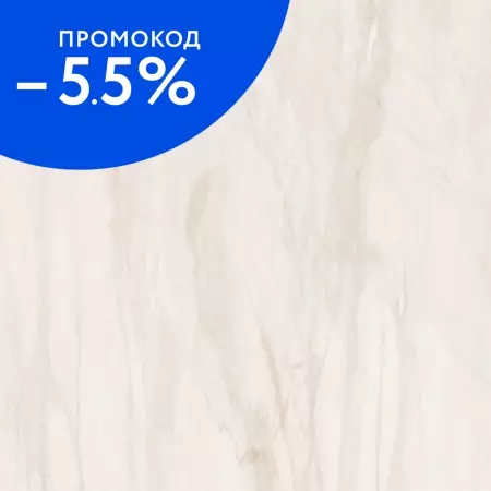 

Напольная плитка «Gracia Ceramica» Lira PG 01 Glossy 45x45 010400000982 beige