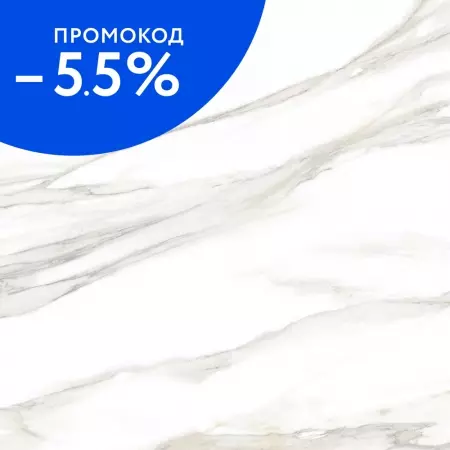 

Напольная плитка «New Trend» Volcano 60x60 GP40VOC15L light