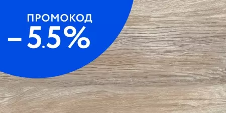 

Настенная плитка «AltaCera» Detroit Wood 50x24,9 WT9DET08 бежевый