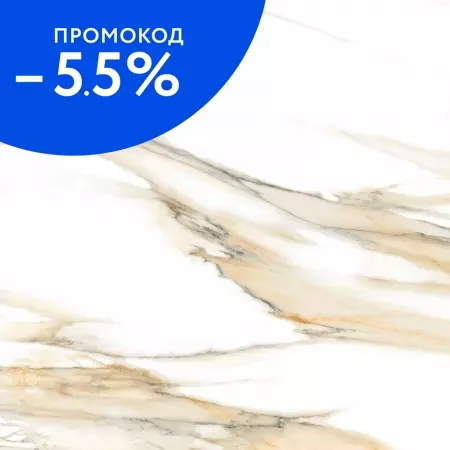 

Напольная плитка «Alma Ceramica» Fusion Lapp. 57x57 GFA57FSN04L бежевый
