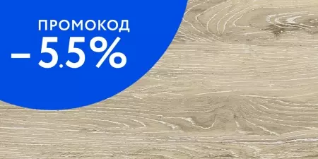 

Настенная плитка «AltaCera» Islandia Wood 50x24,9 WT9ISL08 бежевый