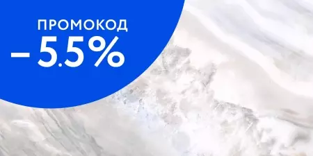 

Настенная плитка «AltaCera» Palmira 50x24,9 WT9PAL25 dark