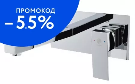 Смеситель для раковины «Orange» Lutz M04-722cr хром