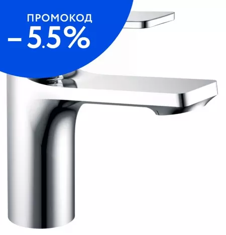 

Смеситель для раковины «Orange» Flat M12-021cr хром