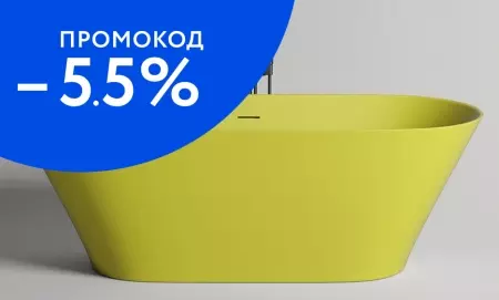 

Ванна из литьевого мрамора «Salini» Mona 170/72 с сифоном цвет на заказ матовая