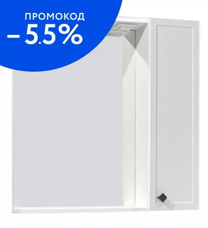 

Зеркало с шкафчиком «Runo» Римини 75 с подсветкой белое правое