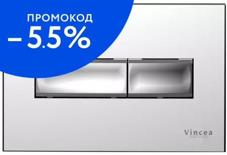 Кнопка смыва «Vincea» Line VFP-732CH пластик хром