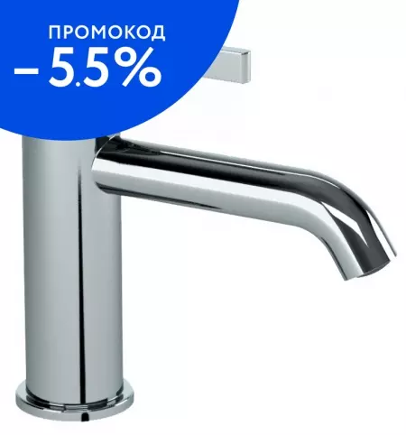 Смеситель для раковины «Paini» Brera 74CR205O хром