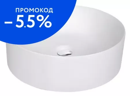 Раковина «Gural Vit» Nova 40/40 белая