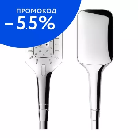 Ручная лейка «Laufen» MyCity 120 HF939031100000 хром