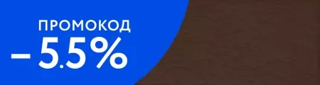 

Настенная плитка «Керамин» Амстердам Шейд Matt. 24,5x6,5 рельеф СК000041110 коричнево-чёрный