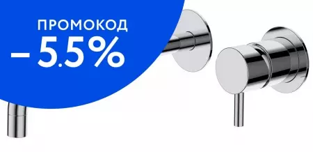 

Смеситель для раковины «Aquanika» Line AQL6028CR хром