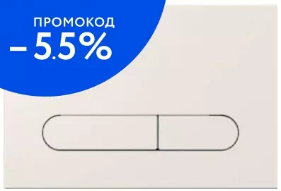 Кнопка смыва «Isvea» Sotti 54ST0106I слоновая кость