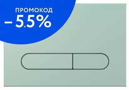 Кнопка смыва «Isvea» Sotti 54ST0109I мятно-зеленый матовый