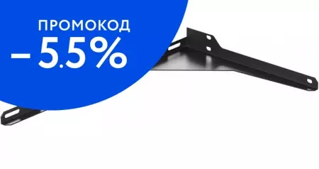 

Кронштейн «СанТа» Универсальный 37 L к умывальнику над стиральной машиной (Юпитер) чёрный