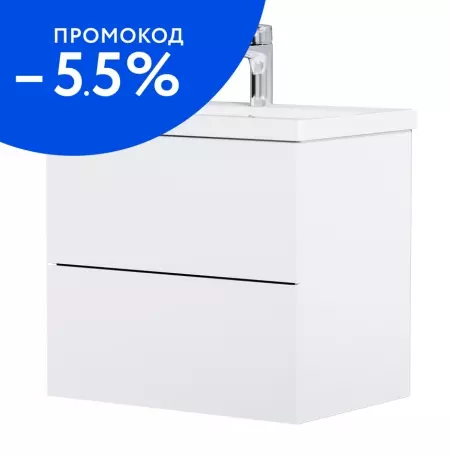 Тумба с раковиной «AM.PM Plus» Gem Plus 60 (Gem 60) подвесная белый глянец