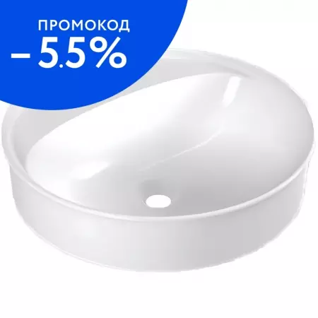 Раковина «Serel» Minimal 46/46 2058TXS110H фарфоровая белый