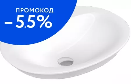 Раковина «Serel» Hera 60/46 HR34TXS110H фарфоровая белый