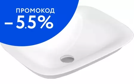 Раковина «Serel» Hera 60/46 HR33DXS110H фарфоровая белый