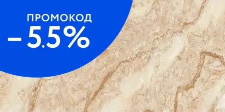 Напольная плитка «Zibo Fusure» Hainan Marble Sand Polish. 120x60 G126029G beige