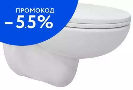 Подвесной унитаз безободковый «Loranto» Fredo CS-WH8005 белый с сиденьем полипропилен с микролифтом белое