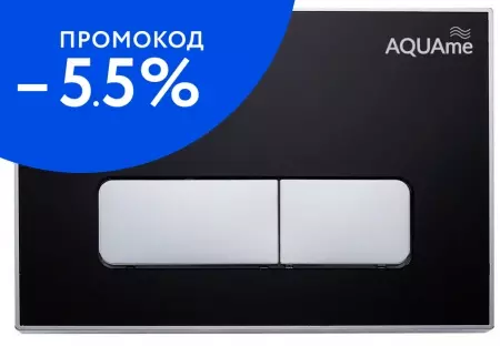 Кнопка смыва «AQUAme» AQM4104B акрил чёрная/хром глянцевый