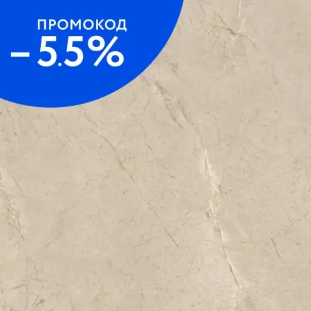 Напольная плитка «Keope Ceramiche» Elements Lux Calacatta Lapp. 60x60 2A63 crema beige