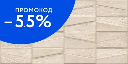 Декор «Ibero Ceramicas» Materika Tektonia Matt. 63,5x31,6 79830 white