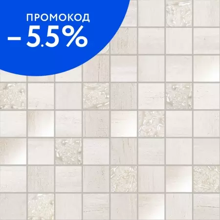 Мозаика «Ibero Ceramicas» Sospiro Matt. 30x30 77129 white